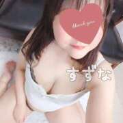 ヒメ日記 2025/01/23 11:40 投稿 すずな 豊満奉仕倶楽部