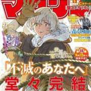 ヒメ日記 2025/07/04 16:39 投稿 すずな 豊満奉仕倶楽部