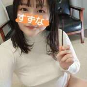 ヒメ日記 2025/11/16 12:50 投稿 すずな 豊満奉仕倶楽部