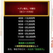 ヒメ日記 2023/11/10 10:42 投稿 しおり 21世紀