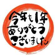 ヒメ日記 2024/12/31 20:31 投稿 しおり 21世紀