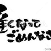 ヒメ日記 2025/09/30 11:59 投稿 しおり 21世紀