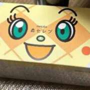 しおり セレブ★ 21世紀