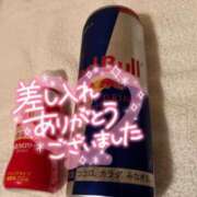 ヒメ日記 2023/11/18 23:32 投稿 そよか 21世紀