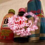 ヒメ日記 2023/12/03 19:22 投稿 そよか 21世紀