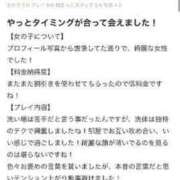 ヒメ日記 2023/12/10 21:42 投稿 そよか 21世紀