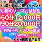 ヒメ日記 2024/06/15 12:51 投稿 そよか 21世紀