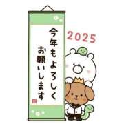 ヒメ日記 2025/01/04 18:51 投稿 そよか 21世紀