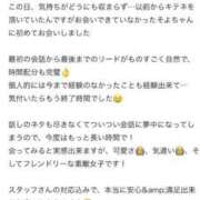 ヒメ日記 2025/01/21 23:01 投稿 そよか 21世紀