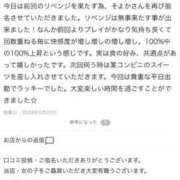 ヒメ日記 2025/02/04 20:21 投稿 そよか 21世紀