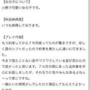 ヒメ日記 2025/02/15 12:21 投稿 そよか 21世紀