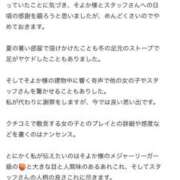 ヒメ日記 2025/02/17 17:21 投稿 そよか 21世紀