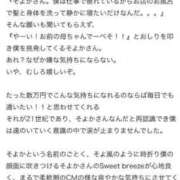 ヒメ日記 2025/02/20 21:21 投稿 そよか 21世紀