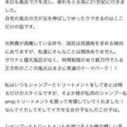 ヒメ日記 2025/02/25 16:51 投稿 そよか 21世紀