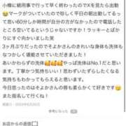 ヒメ日記 2025/02/25 20:51 投稿 そよか 21世紀