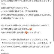 ヒメ日記 2025/03/03 18:31 投稿 そよか 21世紀