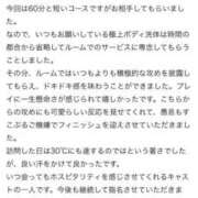 ヒメ日記 2025/03/15 12:51 投稿 そよか 21世紀