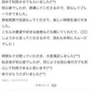 ヒメ日記 2025/03/17 20:02 投稿 そよか 21世紀