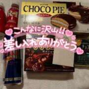 ヒメ日記 2025/04/10 15:41 投稿 そよか 21世紀