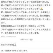 ヒメ日記 2025/04/14 19:02 投稿 そよか 21世紀