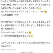 ヒメ日記 2025/04/28 19:31 投稿 そよか 21世紀