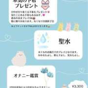 ヒメ日記 2025/02/10 12:15 投稿 森永ぴの-PINO- Casual Rich 5（カジュアルリッチファイブ）