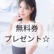 ヒメ日記 2025/11/20 20:00 投稿 森永ぴの-PINO- Casual Rich 5（カジュアルリッチファイブ）