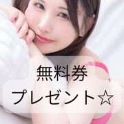 ヒメ日記 2025/11/23 12:01 投稿 森永ぴの-PINO- Casual Rich 5（カジュアルリッチファイブ）