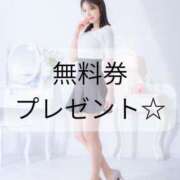 ヒメ日記 2025/11/24 13:00 投稿 森永ぴの-PINO- Casual Rich 5（カジュアルリッチファイブ）