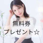 ヒメ日記 2025/11/26 08:00 投稿 森永ぴの-PINO- Casual Rich 5（カジュアルリッチファイブ）