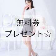 ヒメ日記 2025/11/26 09:00 投稿 森永ぴの-PINO- Casual Rich 5（カジュアルリッチファイブ）