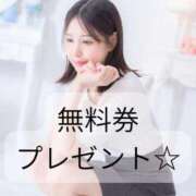 森永ぴの-PINO- 無料券当たる🩷 Casual Rich 5（カジュアルリッチファイブ）