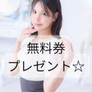 森永ぴの-PINO- 無料券当たる🩷 Casual Rich 5（カジュアルリッチファイブ）