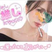 ヒメ日記 2026/05/05 20:40 投稿 せりな One More奥様 大宮店