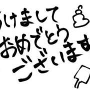 ヒメ日記 2025/01/06 14:02 投稿 いつか 21世紀
