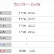 ヒメ日記 2025/09/29 10:01 投稿 きおと 21世紀