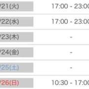 ヒメ日記 2025/10/20 23:31 投稿 きおと 21世紀