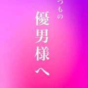 ヒメ日記 2025/11/29 14:03 投稿 きおと 21世紀