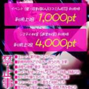 ヒメ日記 2025/12/09 19:02 投稿 きおと 21世紀