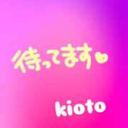 ヒメ日記 2026/05/23 08:11 投稿 きおと 21世紀