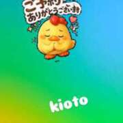 ヒメ日記 2026/05/23 12:21 投稿 きおと 21世紀