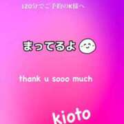 ヒメ日記 2026/06/15 14:01 投稿 きおと 21世紀