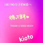 ヒメ日記 2026/06/15 18:21 投稿 きおと 21世紀