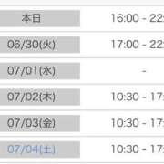 ヒメ日記 2026/06/29 08:11 投稿 きおと 21世紀