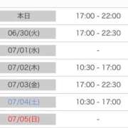 ヒメ日記 2026/06/29 18:21 投稿 きおと 21世紀