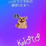 ヒメ日記 2026/06/30 12:11 投稿 きおと 21世紀