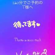 ヒメ日記 2026/07/02 08:21 投稿 きおと 21世紀