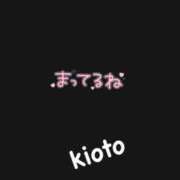ヒメ日記 2026/08/16 08:41 投稿 きおと 21世紀
