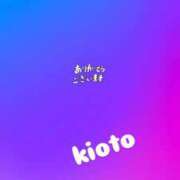 ヒメ日記 2026/09/30 07:11 投稿 きおと 21世紀