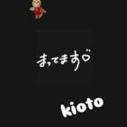 ヒメ日記 2026/09/30 09:01 投稿 きおと 21世紀